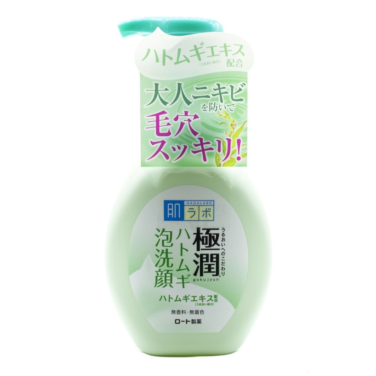 160ml Hada Labo Gokujyun Hatomugi Hydrating Cleansing Foam