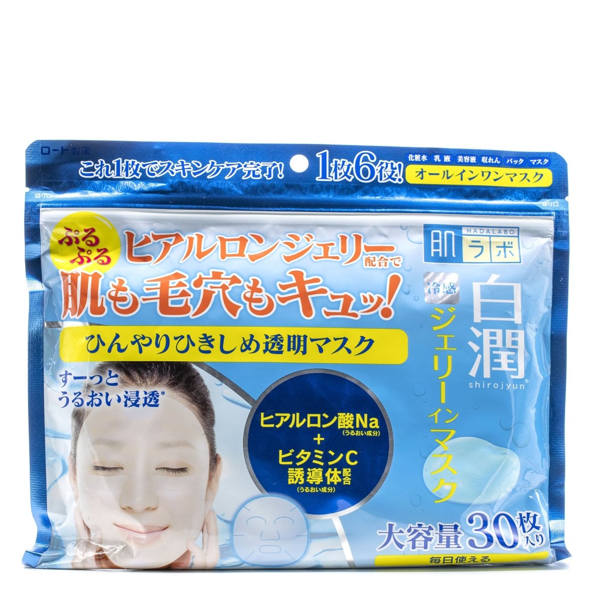 Hada Labo Shirojyun 30-Sheet Cool Jelly Mask for Skin Refreshment