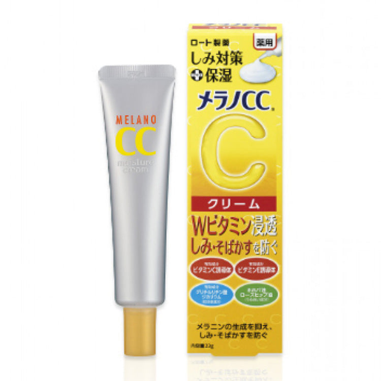23g Rohto Melano CC Skin-Brightening Moisturizing Cream