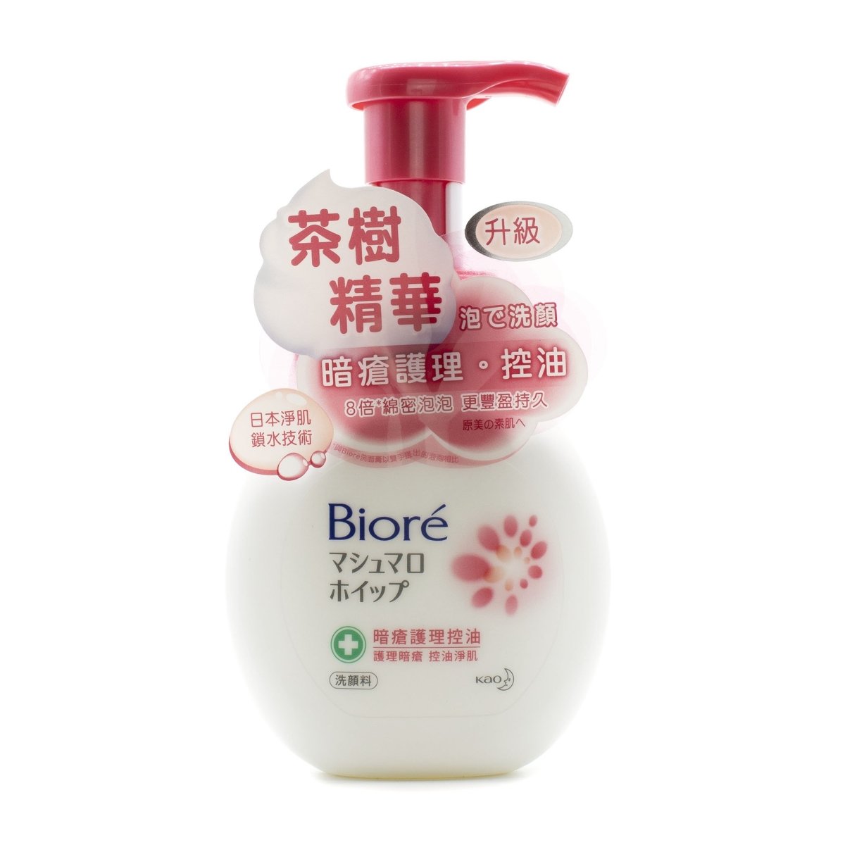 Biore 160ml Acne - Fighting Foaming Facial Wash