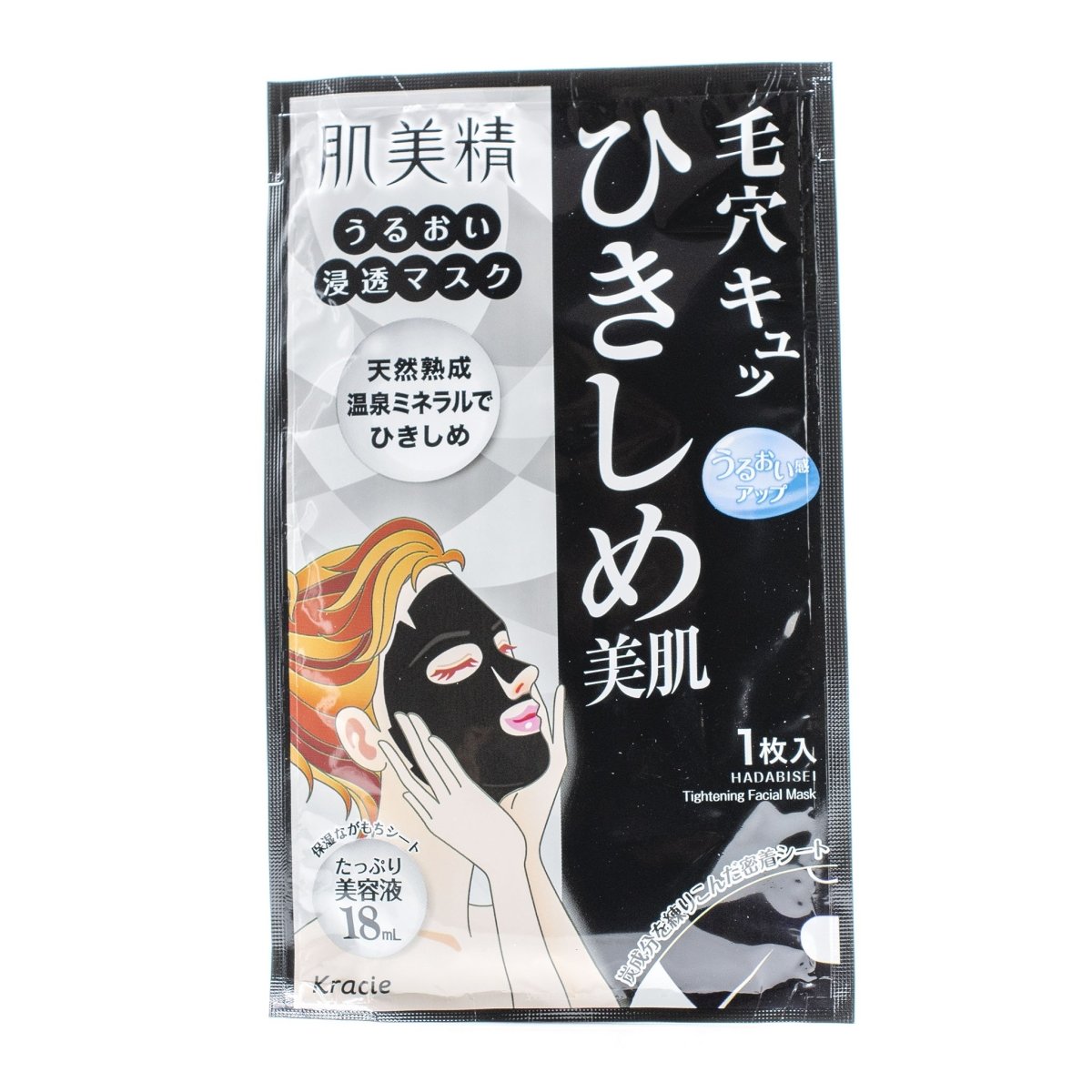 Hadabisei Skin - Tightening and Refining Facial Mask