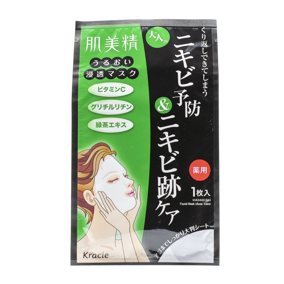 Kracie Hadabisei Anti - Acne Facial Mask for Preventing Breakouts and Blemishes