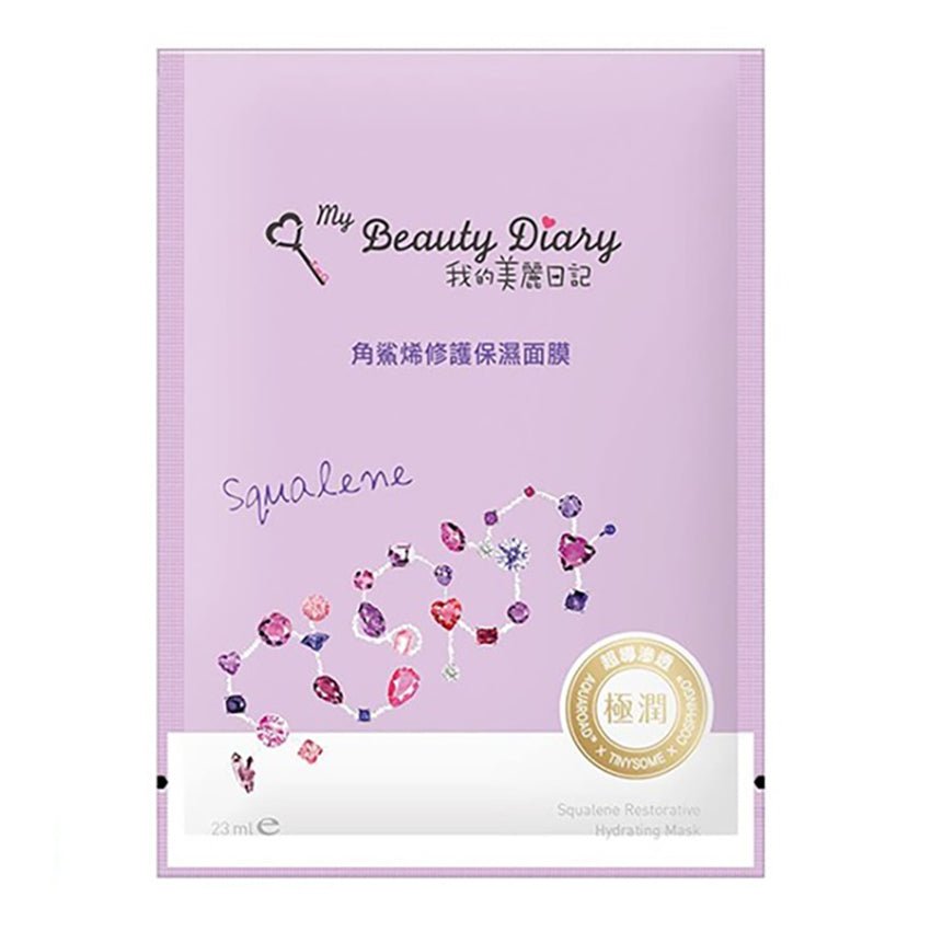 Premium Taiwanese My Beauty Diary Facial Mask Sheets