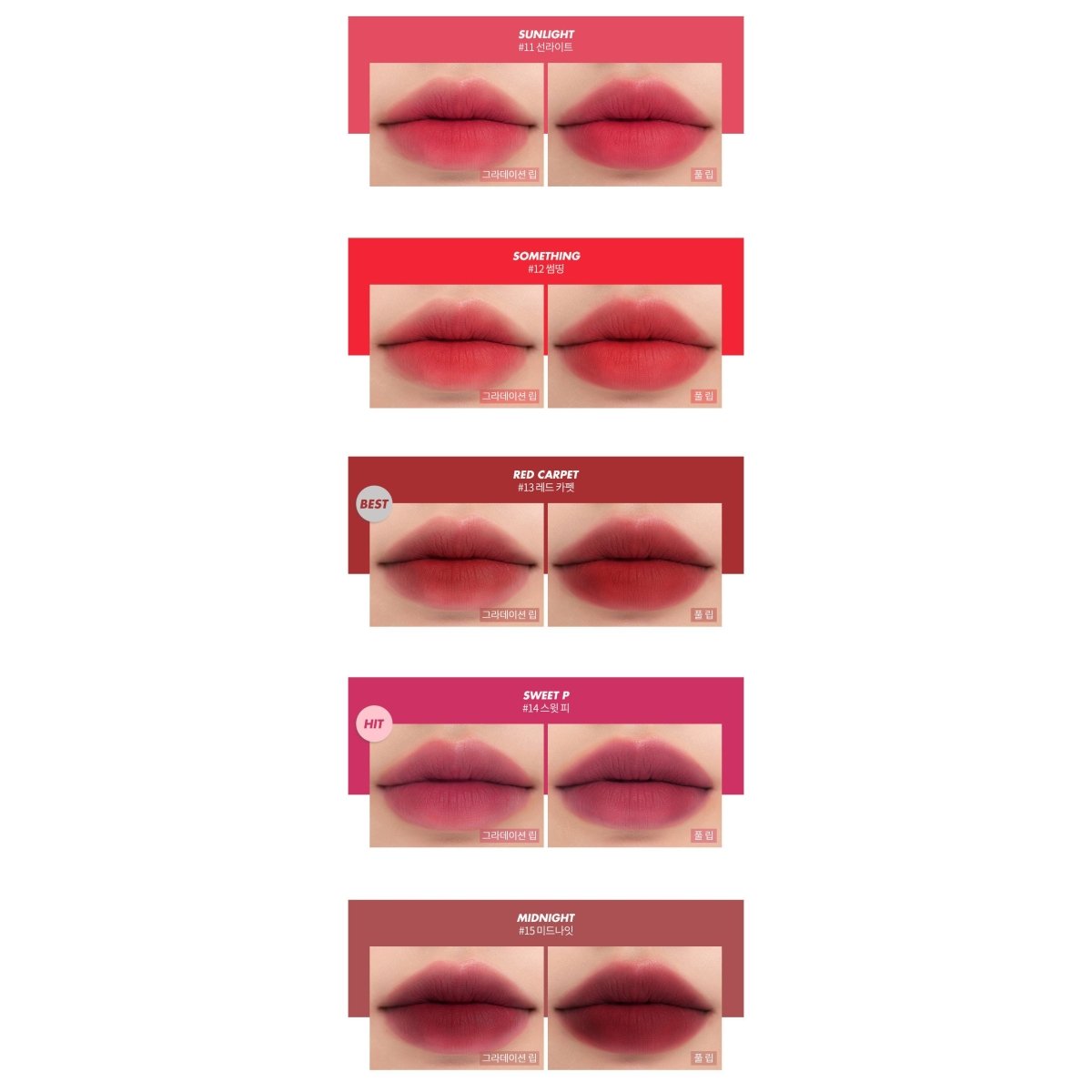 Romand 3g Zero - Effect Matte Lipstick with Multiple Color Choices