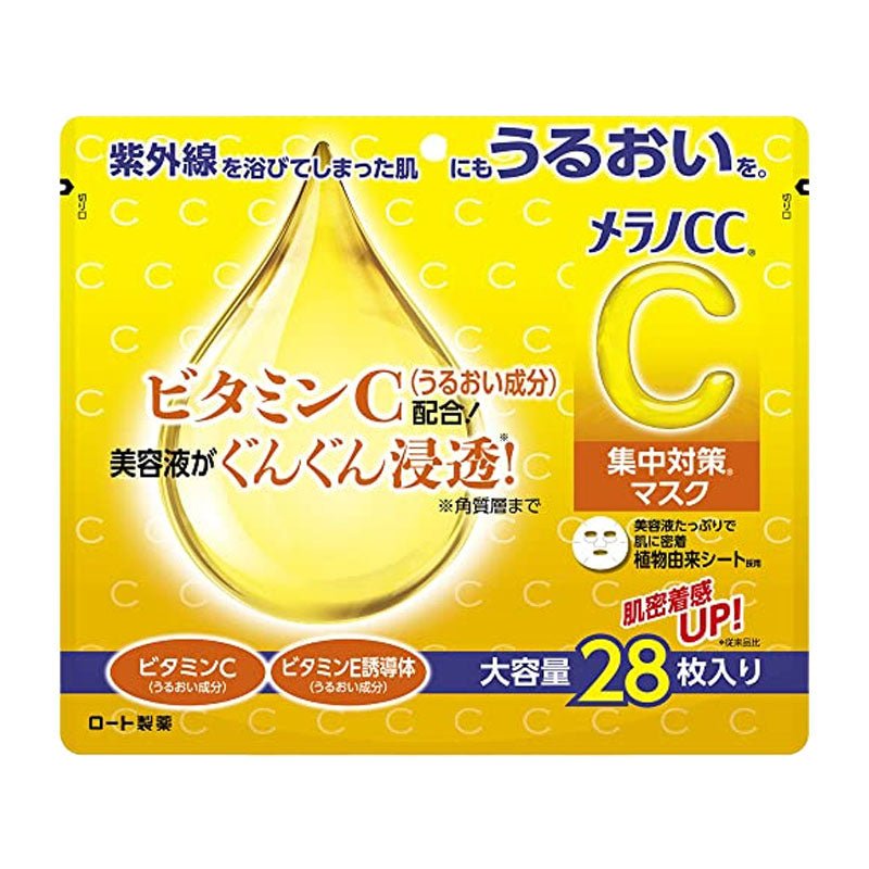 Rohto Melano CC 28-piece Vitamin C and E Concentrated Beauty Mask