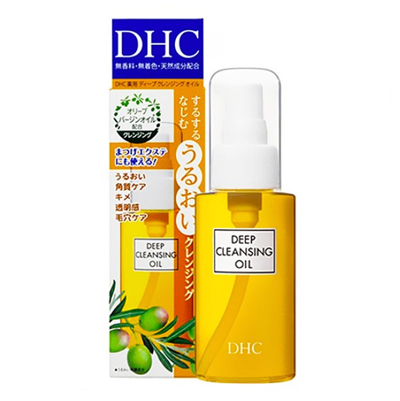 70ml DHC Deep Facial Cleansing Oil for Thorough Skin Cleansing