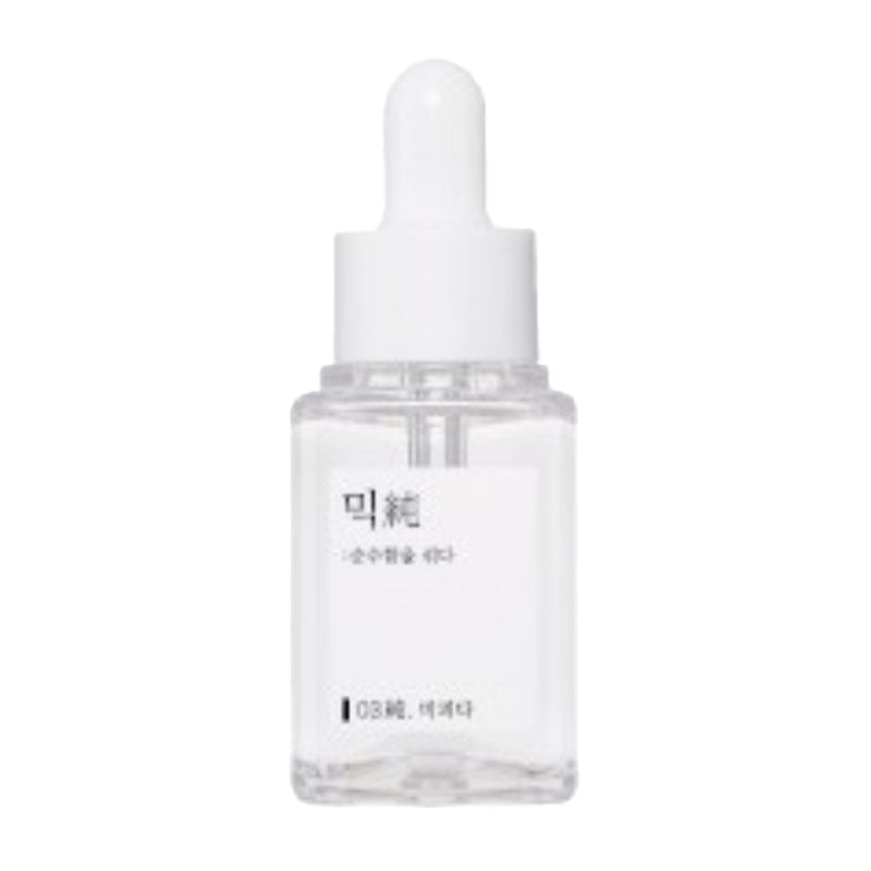 Mini-sized 20ml Bifida Fermentation Essence for Skin Care