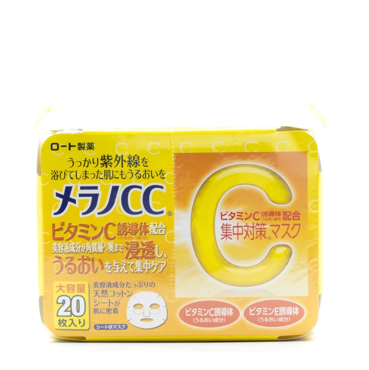 Melano CC Intensive Whitening Mask - Pack of 20 Sheets
