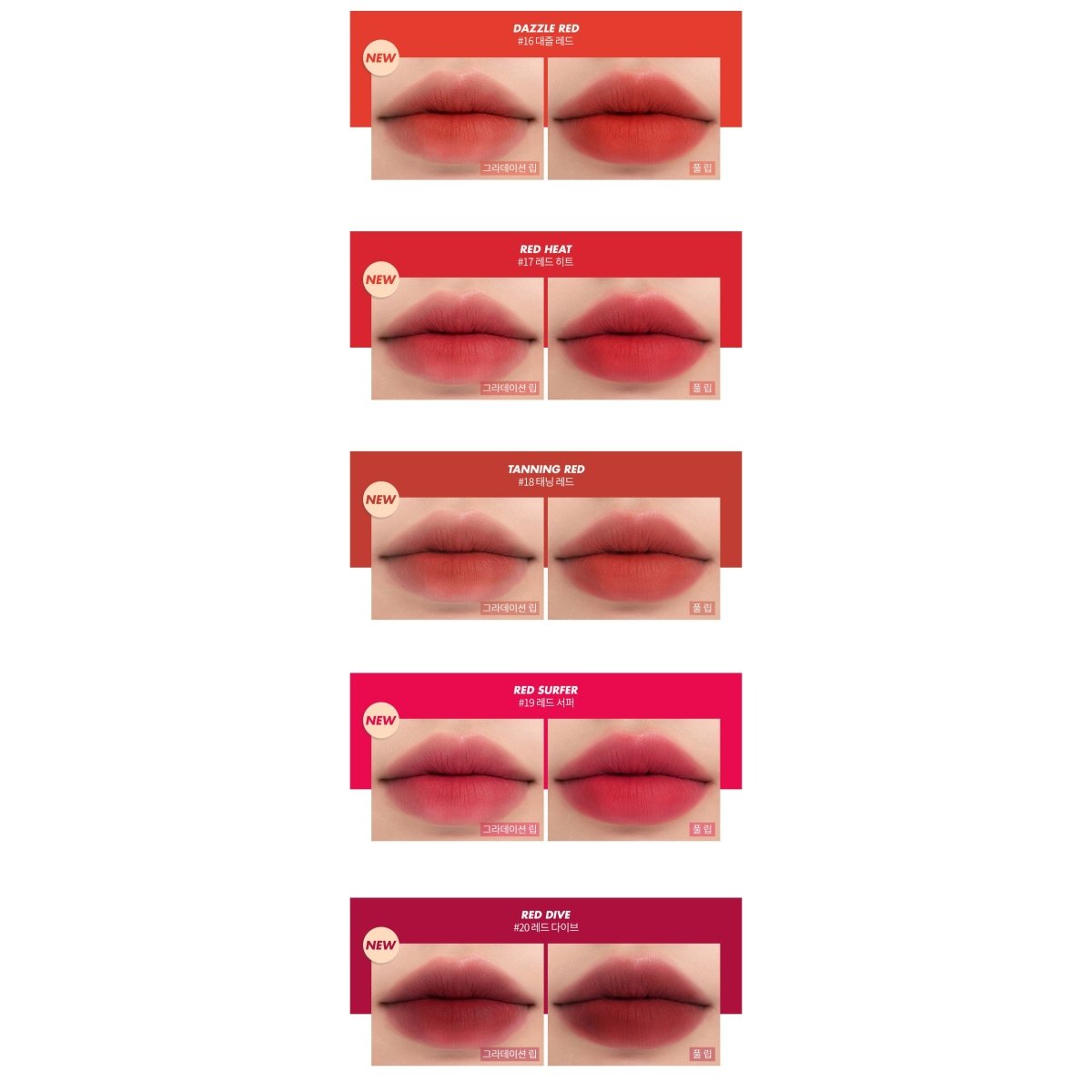 Romand 3g Zero - Effect Matte Lipstick with Multiple Color Choices