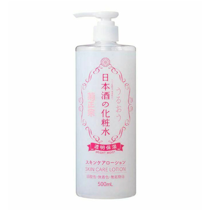 Kikumasamune 500ml Brightening and Hydrating Sake Skin Care Lotion