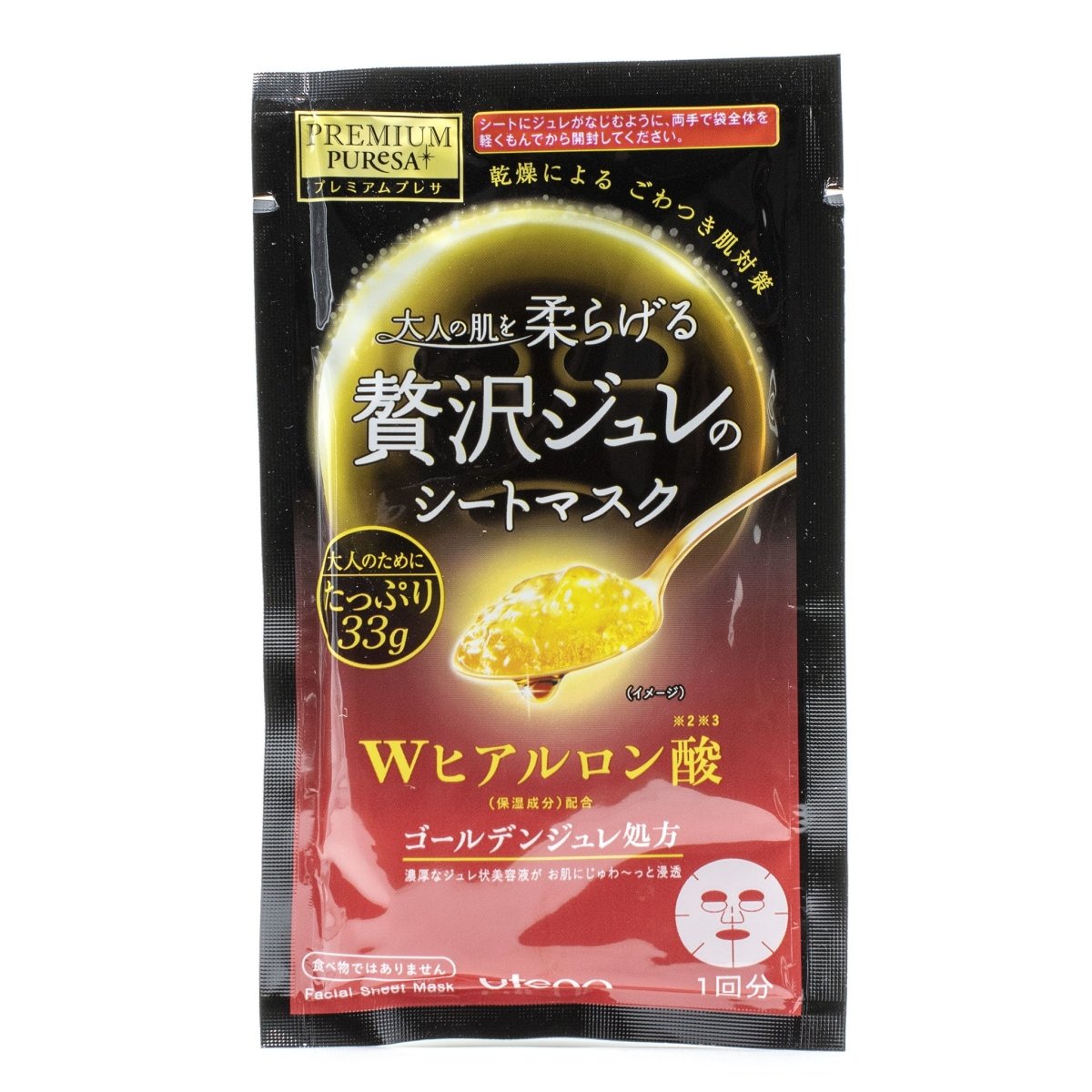 Utena Premium Grade Pure Golden Jelly Facial Mask Enriched with Hyaluronic Acid for Deep Skin Moisturization