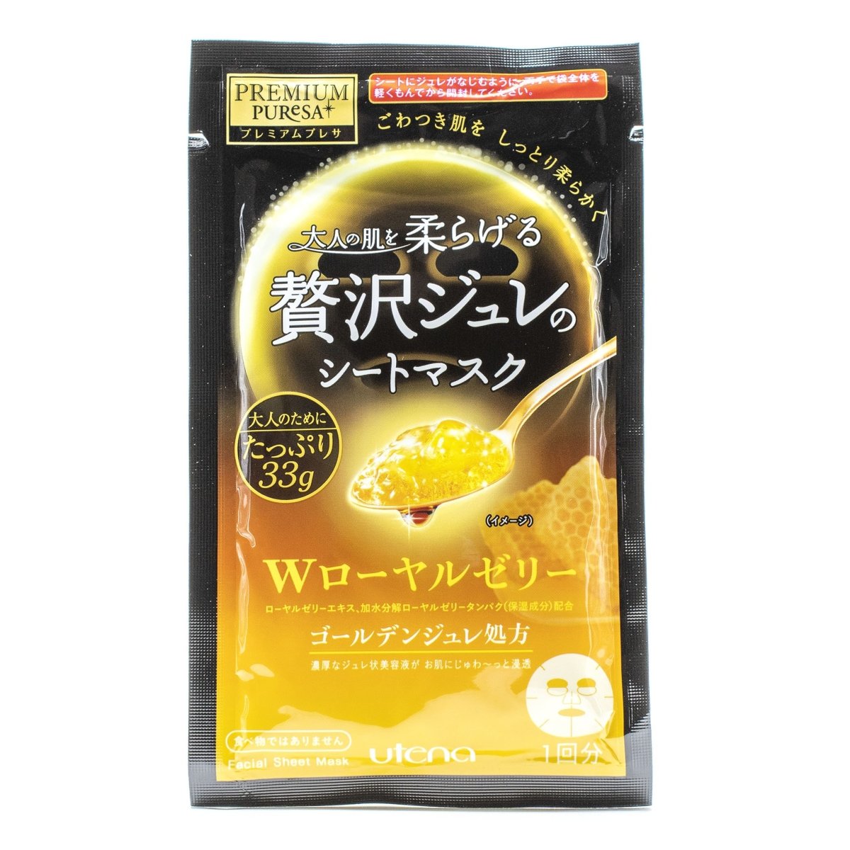 Utena Premium Puresa Royal Jelly-infused Golden Jelly Facial Mask for Deep Moisturization