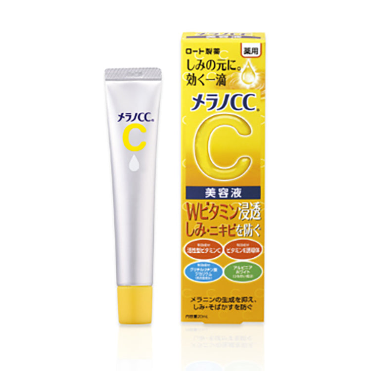 20ml Melano CC Super Anti - Spot Intensive Essence for Skin Brightening