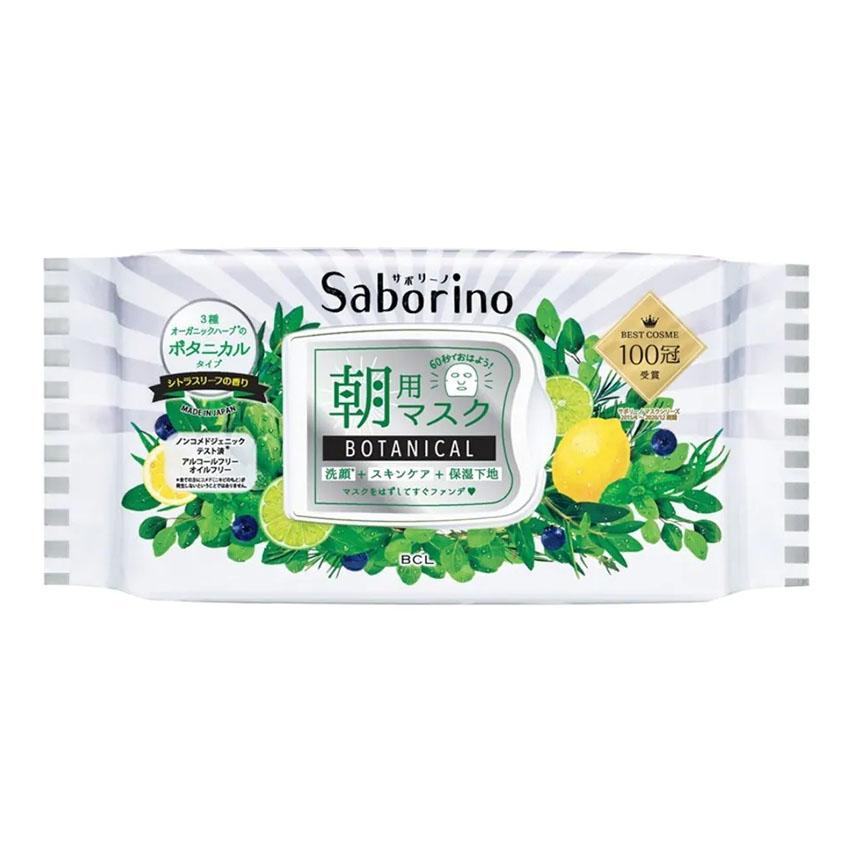 BCL Saborino All - in - one Morning Facial Sheet Mask with Botanical Citrus Leaf Extract (Pack of 28 Pieces)