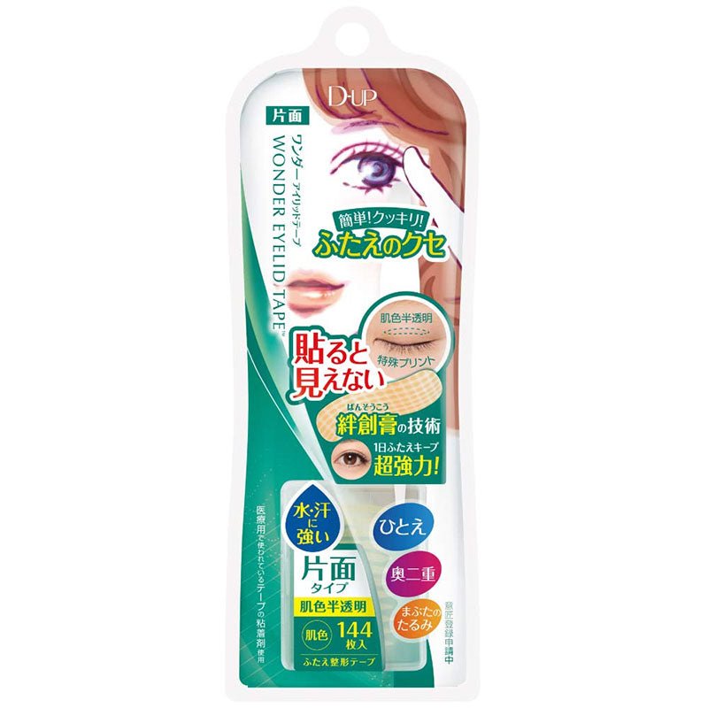 D-UP Single-Sided Wonder Eyelid Tape - Pack of 144 Pieces for Creating Double-Eyelid Effect