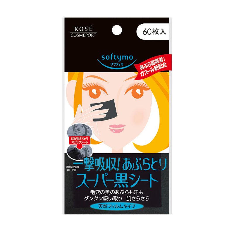 Kose Softymo Super Oil-Free Black Oil-Absorbing Blotting Paper Sheet Pack of 60 Sheets