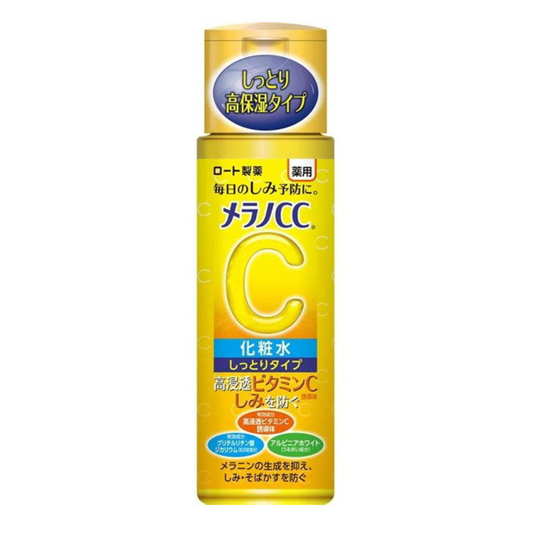 Rohto Melano CC Medicated Skin Whitening Lotion with Moisturizing Effect, 170ml