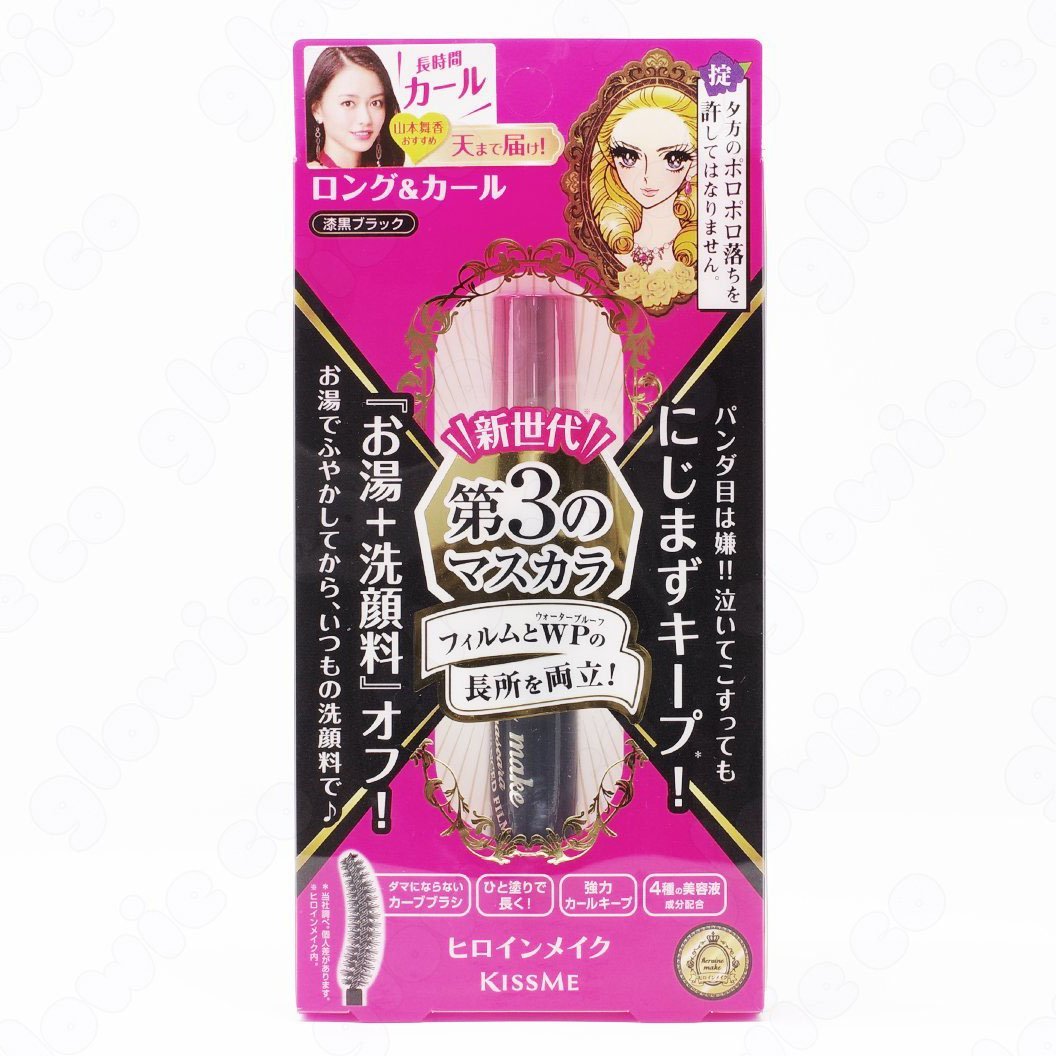 Kiss Me Heroine Make Advanced Film Mascara - 2 Types for Long & Curly Lashes