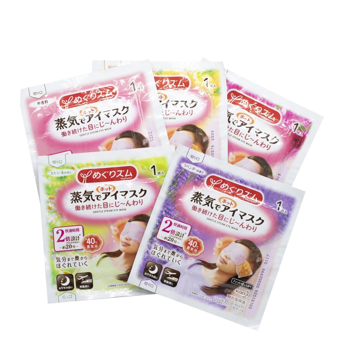 Megrhythm Relaxing Gentle Steam Single - Piece Eye Mask for Stress - Relieved Sleep