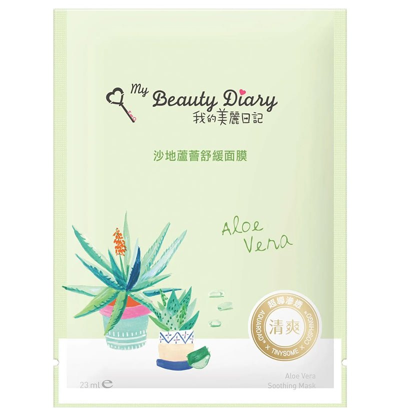 Premium Taiwanese My Beauty Diary Facial Mask Sheets
