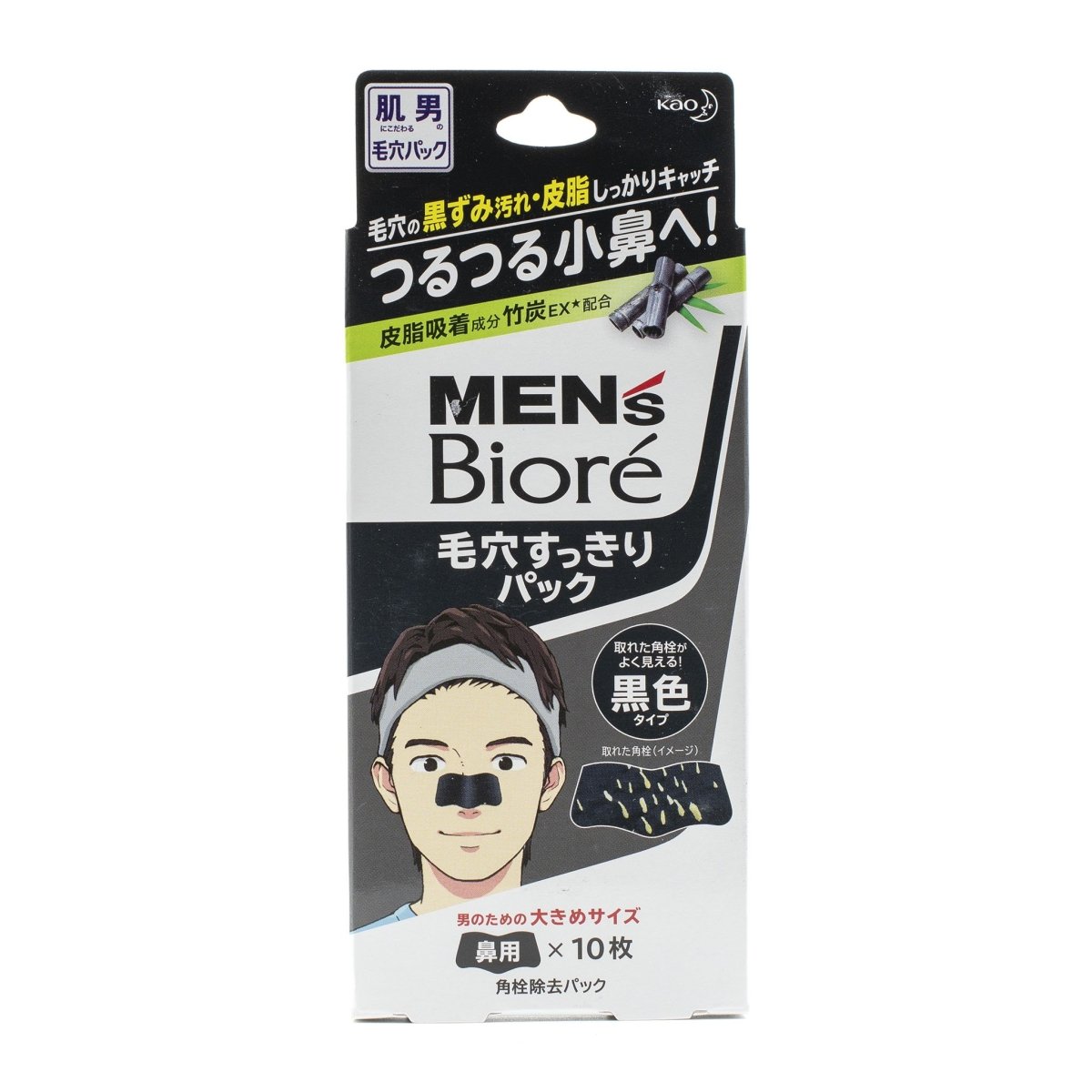 Biore Black Pore Pack for Men - 10 Strips