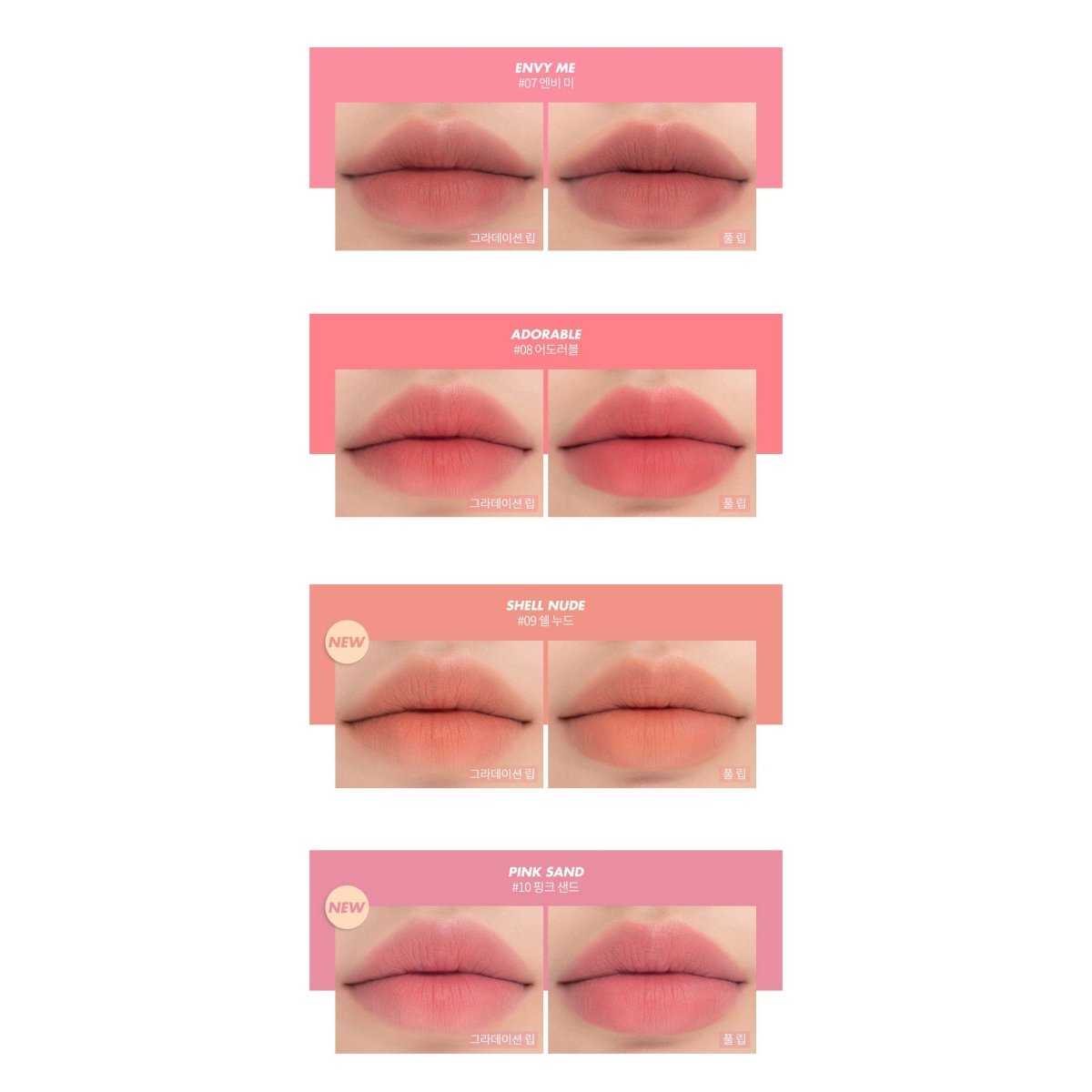 Romand 3g Zero - Effect Matte Lipstick with Multiple Color Choices