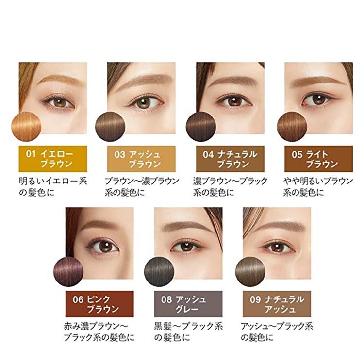 Isehan Kiss Me Heavy Rotation Eyebrow Colorant with 9 Color Options