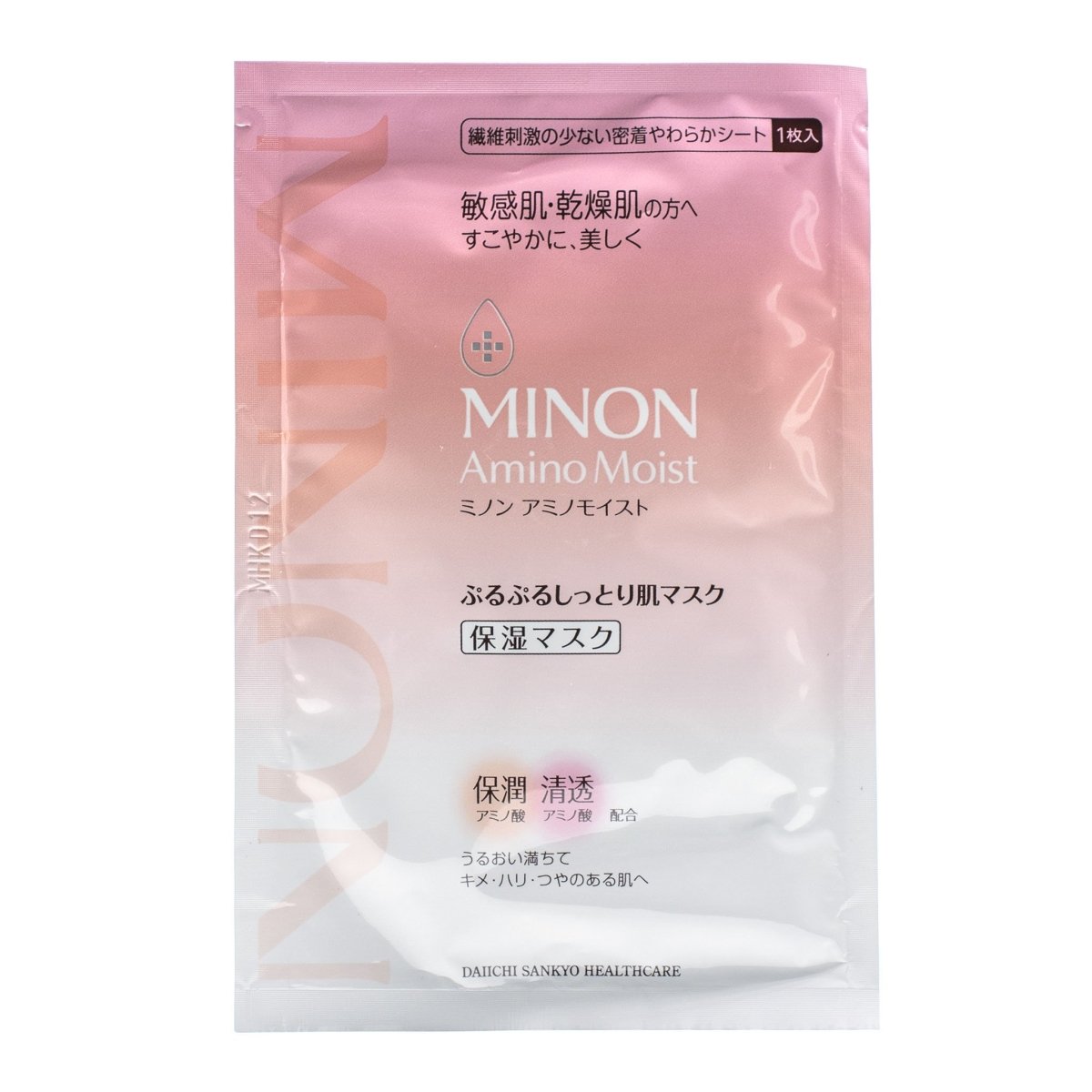 Minon Amino Moisture Purupuru Facial Sheet Mask for Deep Skin Hydration