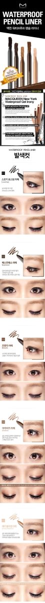 1.4g Waterproof Gel Pencil Eyeliner for Vivid and Defined Eyes