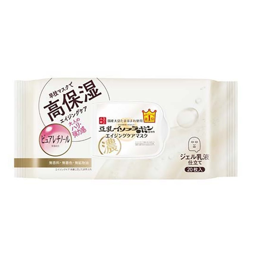 Nameraka Honpo 20-Piece Soy Milk Anti-Wrinkle Facial Mask Set