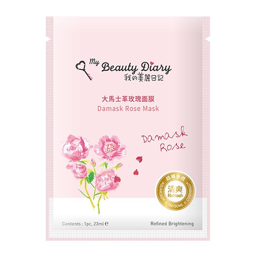 Premium Taiwanese My Beauty Diary Facial Mask Sheets