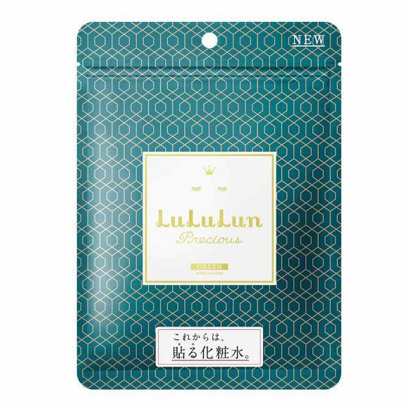 Lululun Precious 7 - Sheet Green Face Mask for Skin Moisture and Sebum Control