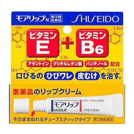 Shiseido 8g Medicated Moilip Lip Cream for Cracked and Dry Lips