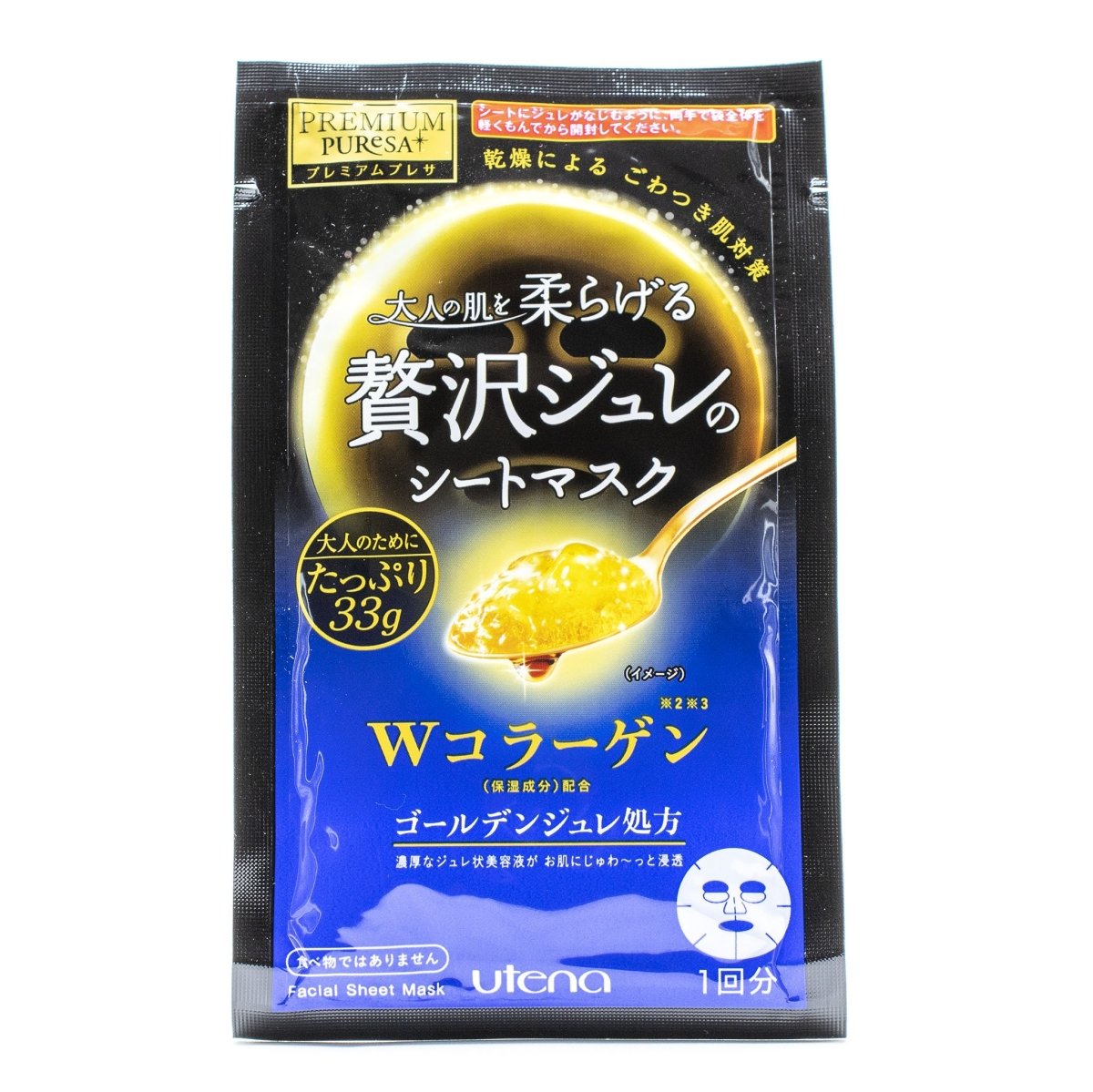 Utena Premium Puresa Golden Jelly Facial Mask Infused with Collagen for Deep Skin Moisturization