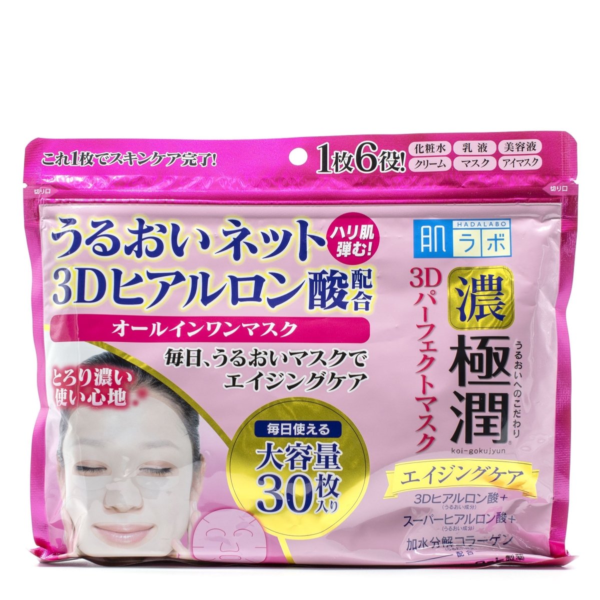 Hada Labo Premium Koi Gokujyun 3D Perfect Facial Sheet Mask Set with 30 Sheets