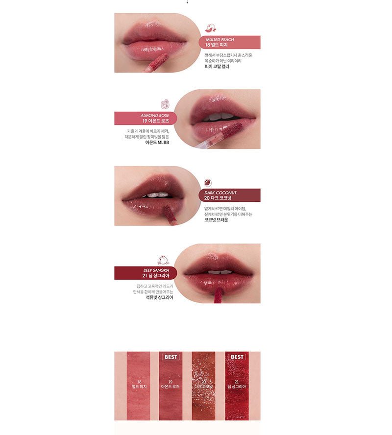 Romand Lip Tint - Juicy and Long - lasting Formula, 5.5g
