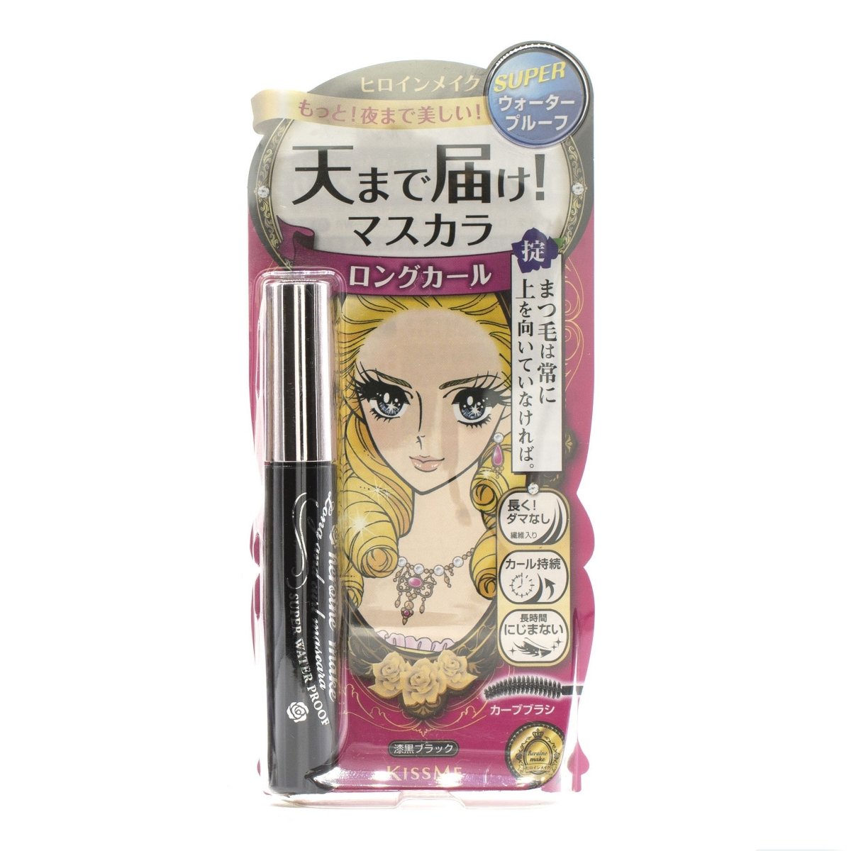 Kiss Me Heroine Make Super Waterproof Black Mascara for Long and Curl Lashes