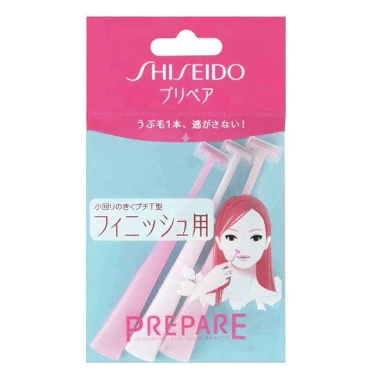 Shiseido Petite T - shaped Razors Set (3 Pieces) for Precise Finishing