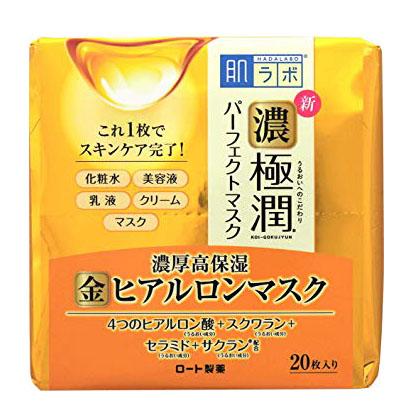 Rohto Hada Labo Koi Gokujyun Luxury Perfect Gel Facial Sheet Mask Pack (20 Sheets)