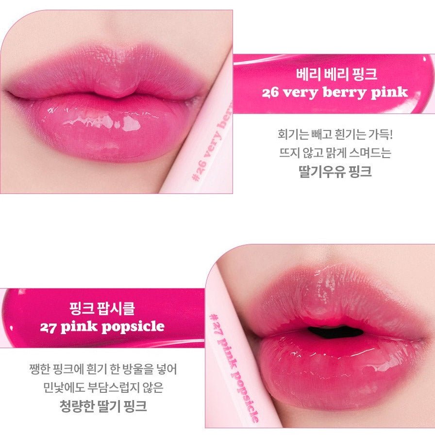 Romand Lip Tint - Juicy and Long - lasting Formula, 5.5g