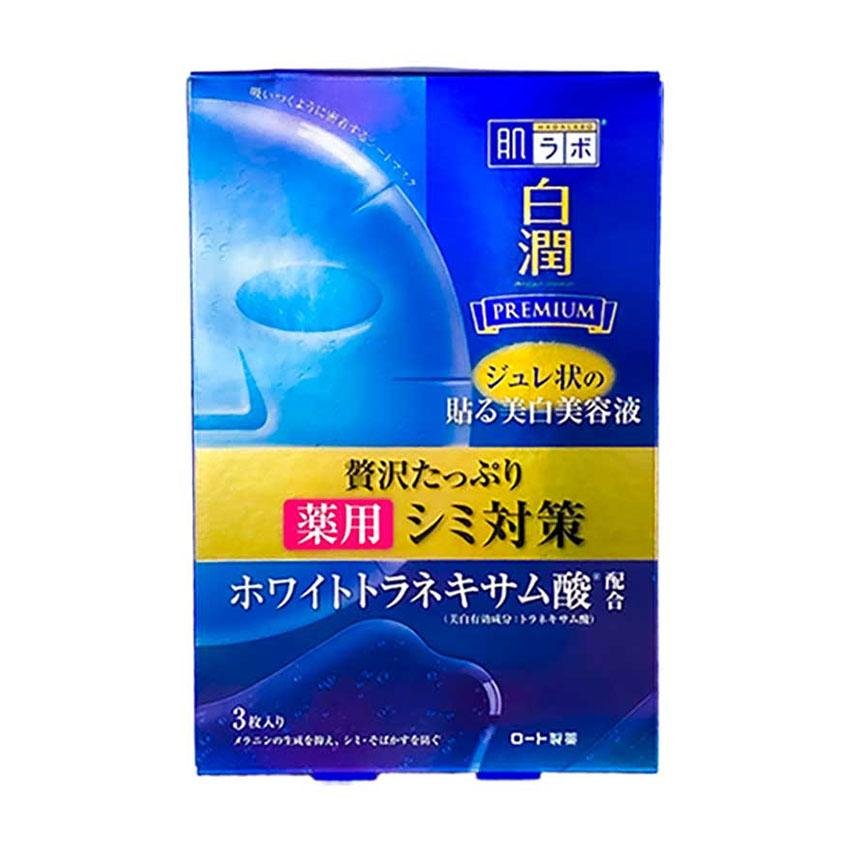 Hada Labo Shirojyun Premium Gel Mask for Effective Skin Whitening