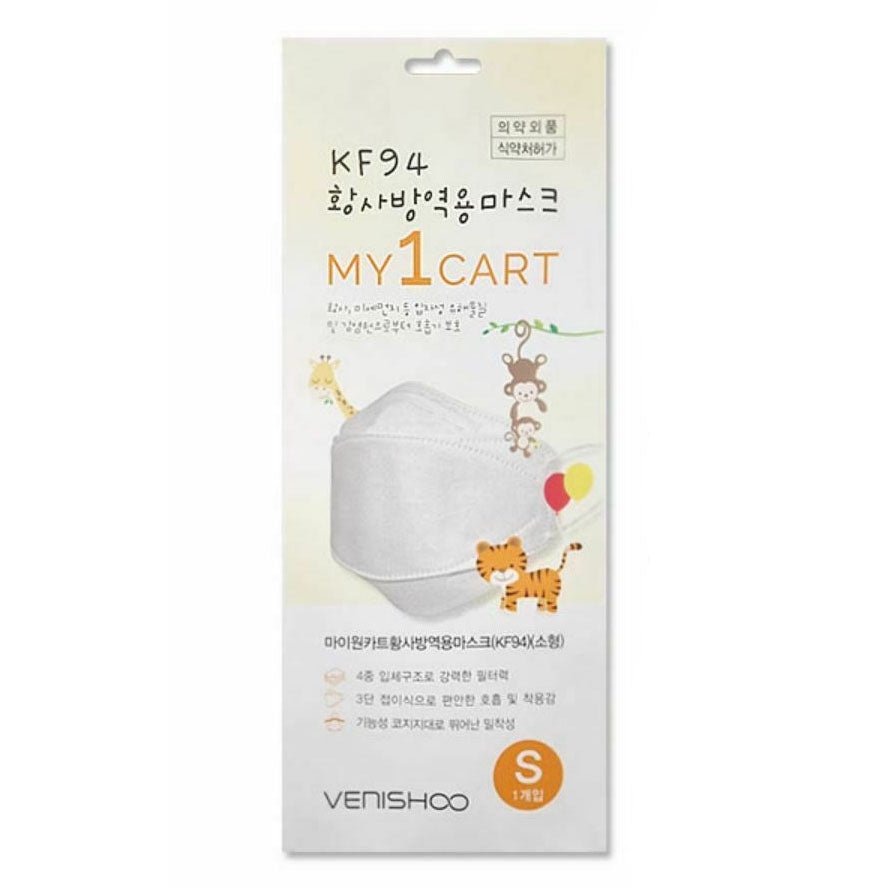 Venishoo My1Cart KF94 Fresh White Small-Sized Kids Mask