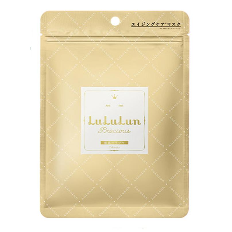 7-Sheet Luxury Gold Infused Brightening Face Mask for Mature Skin