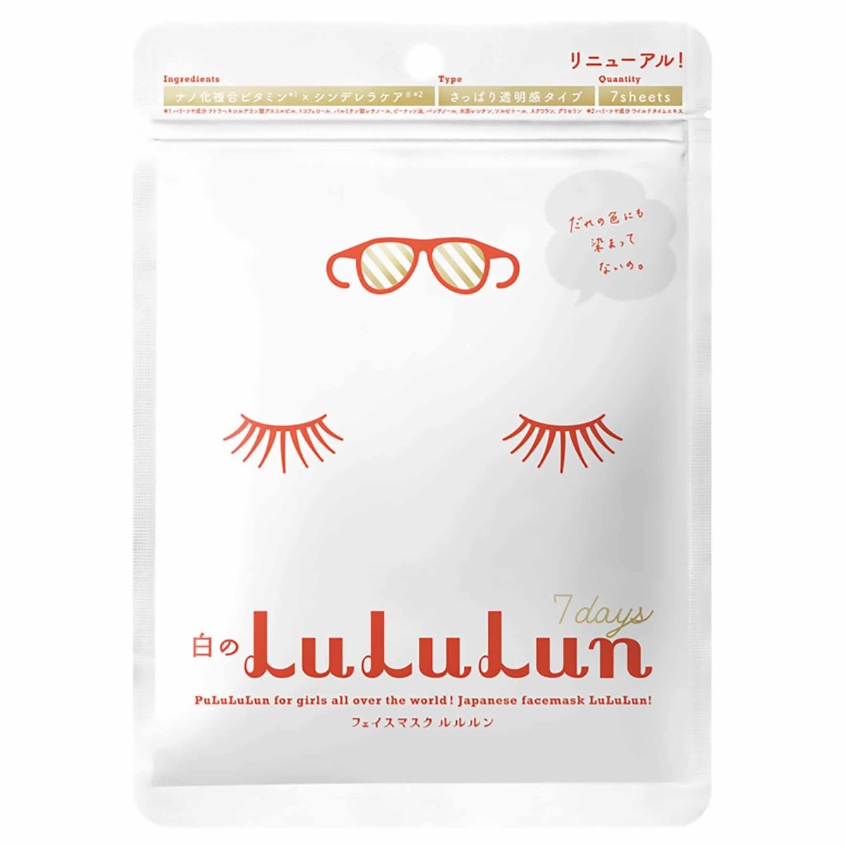 LuLuLun Refreshing and Clarifying White Face Mask Set with 7 Sheets