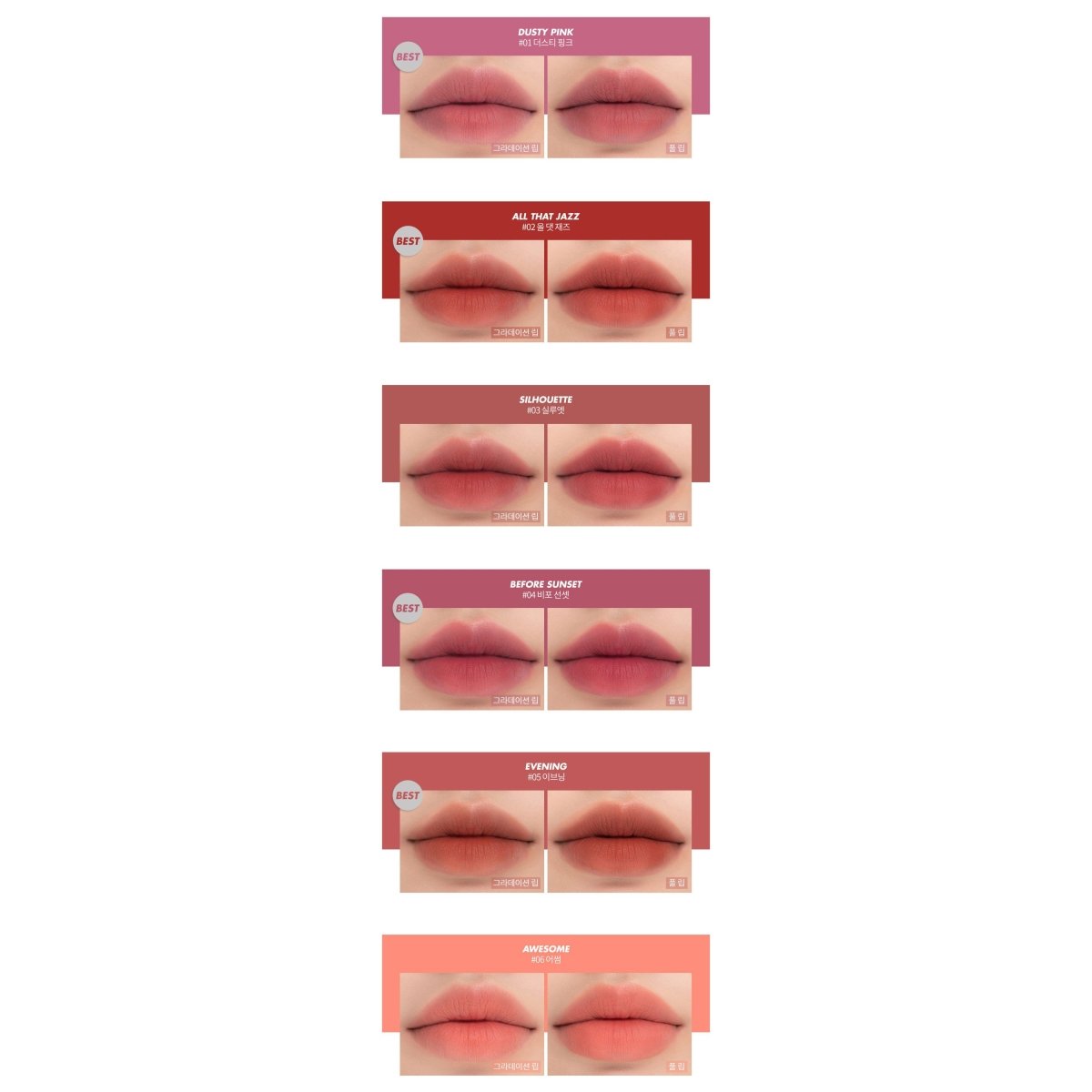 Romand 3g Zero - Effect Matte Lipstick with Multiple Color Choices