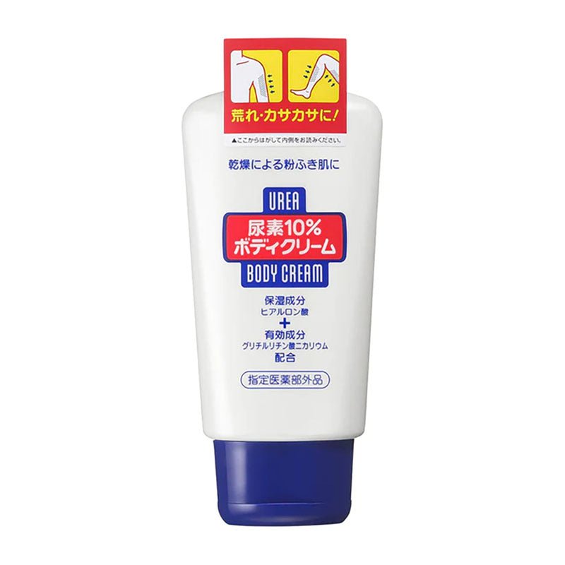 120g Shiseido 10% Urea-enriched Body Moisturizing Cream